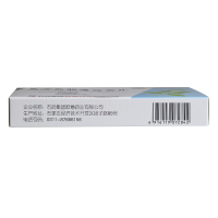 欧意 复方熊dan薄荷含片 24片/盒