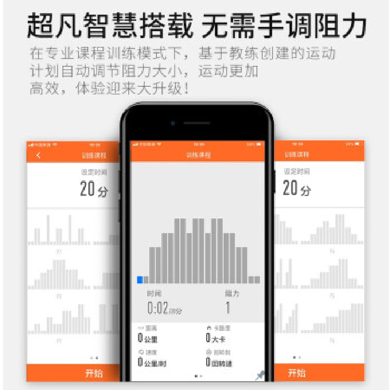 麦瑞克Merach 黑骑士智能磁控动感单车 16档电磁控/15KG飞轮