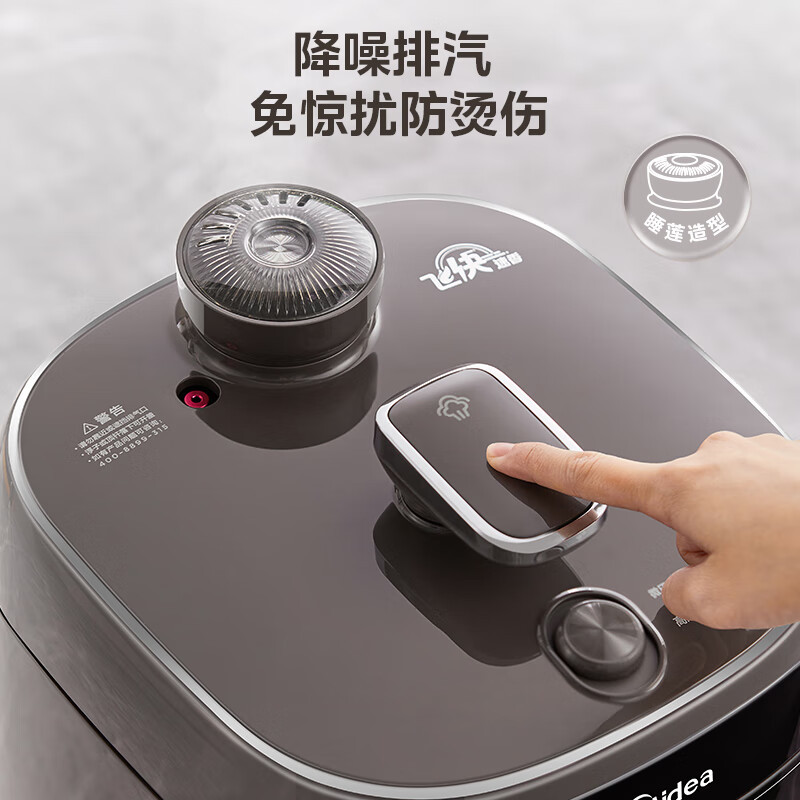 美的(Midea)0涂层精厚釜5L电压力锅家用高压锅 大屏触控全自动智能预约煲汤煮饭煮粥MY-C5937G电饭煲4-6人