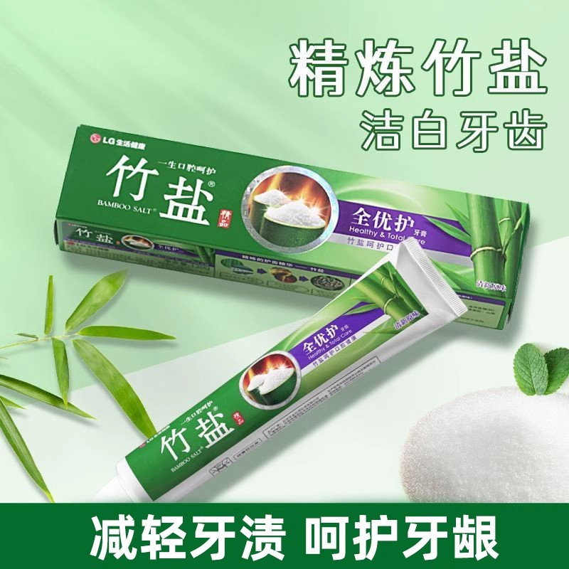 竹盐全优护牙膏减轻牙渍多效护理清新口气洁白牙齿呵护牙龈1737