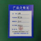 义尊 钳工台 2D-9 张