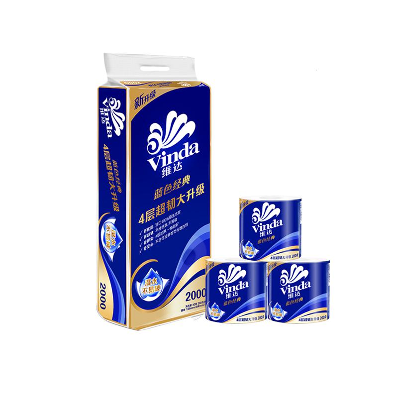 维达(vinda)卷纸2000克共10卷有芯卫生纸卷筒纸巾v4073空心蓝色经典