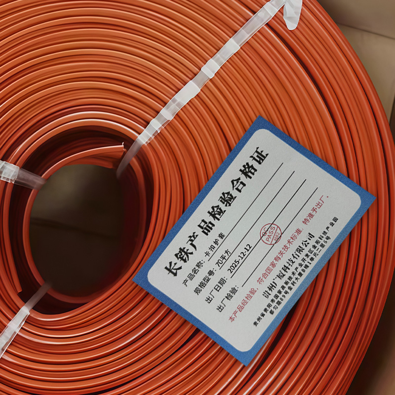 长铁 卡扣护套 70平方 米高清大图