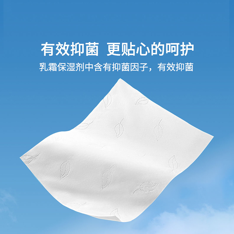 柚家保湿纸巾296500高清大图