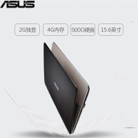 华硕(ASUS) X580NV3450 15.6英寸学生轻薄商务商用办公笔记本（Intel N3450 4G内存 500GB固态 2G独显）