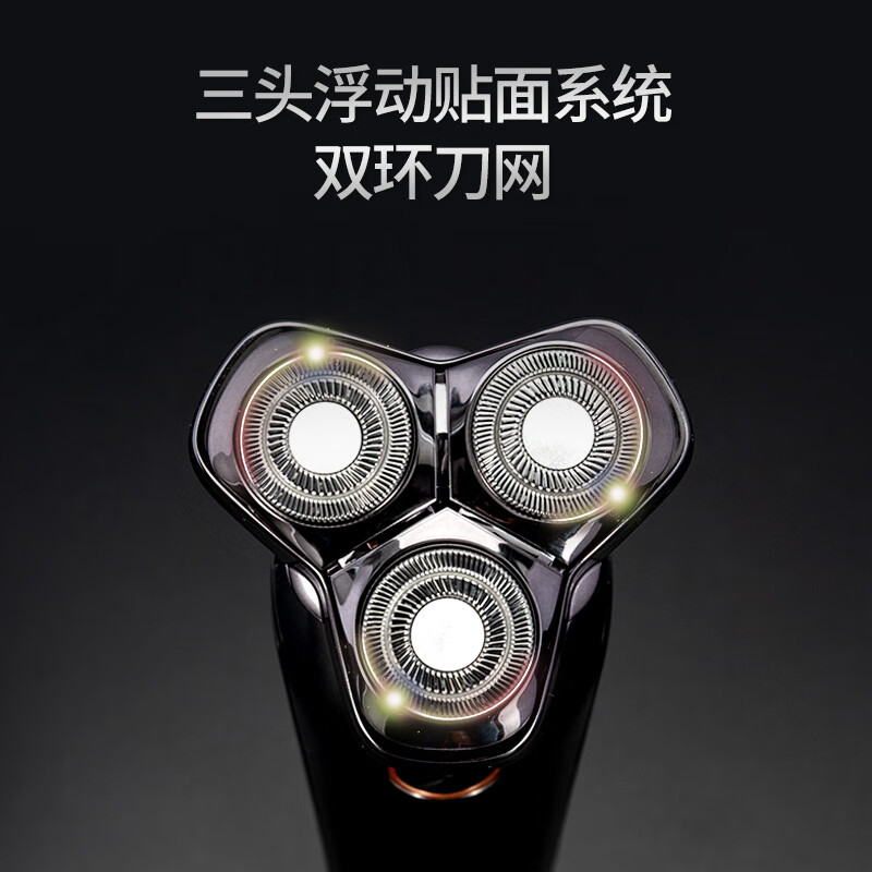 西屋 R303 男士电动剃须刀全自动刮胡须刀家用充电式剃胡须刀金属灰高清大图