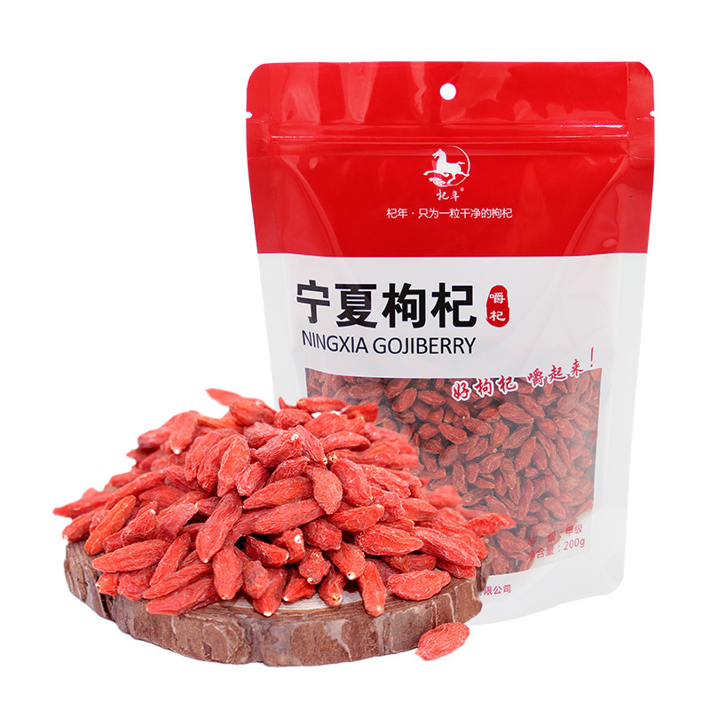 杞年 宁夏小袋枸杞宁夏中宁红枸杞茶200g