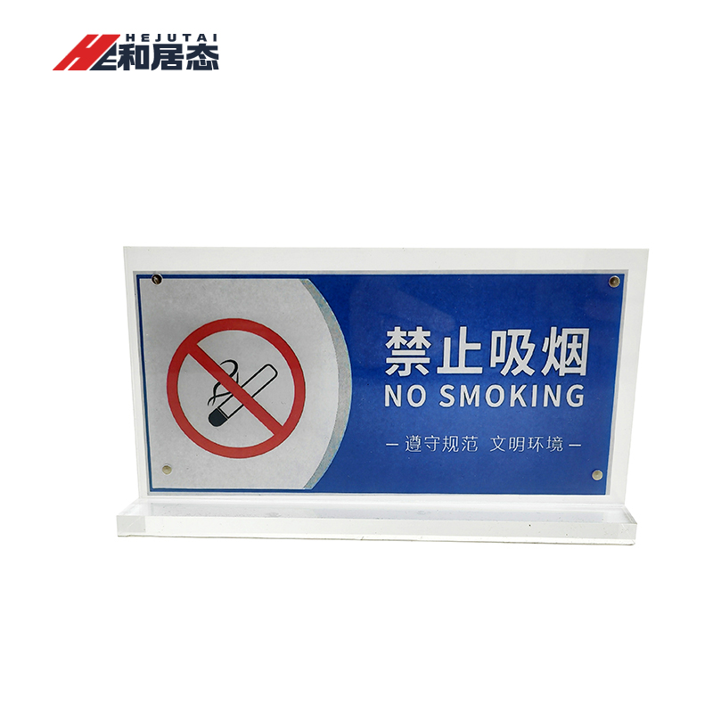 和居态 磁吸亚克力台签桌牌 A5 个高清大图