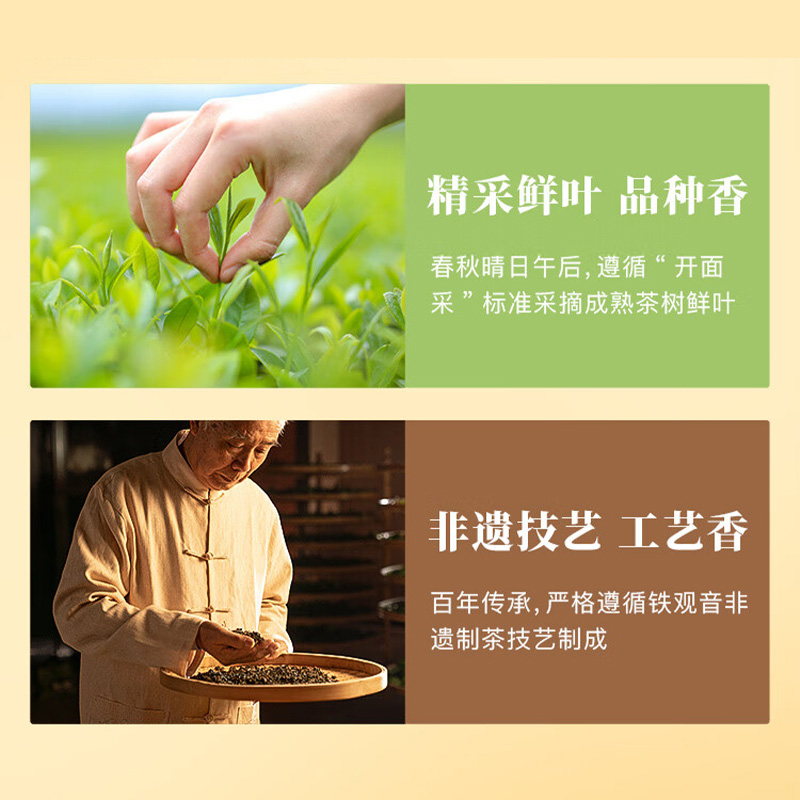 八马茶业四季发财·正山小种茶叶礼盒H0973-200g(4克×50包)高清大图