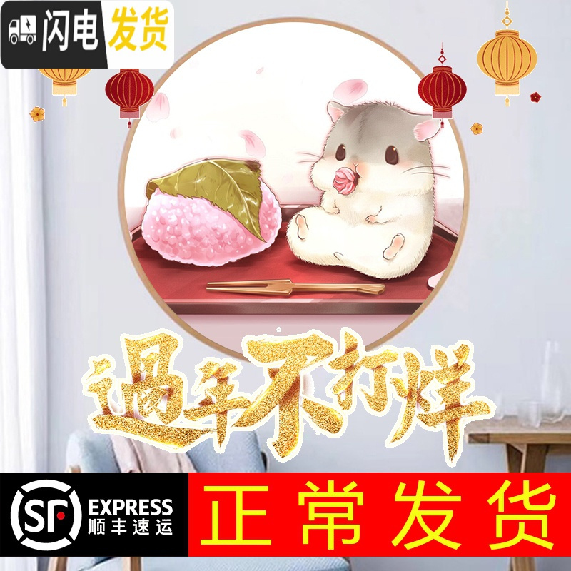 三维工匠钻石画满钻自己绣卡通动漫可爱老鼠线绣十字绣新款卧室 【十字绣版】画心直径60cm/免费补线/送工具包/多配30%