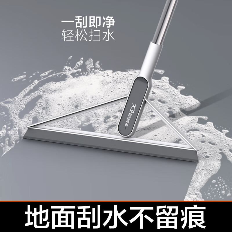 大卫[黄晓明同款]刮水魔术扫把多功能扫水刮地两用帚笤刮擦窗户F6高清大图