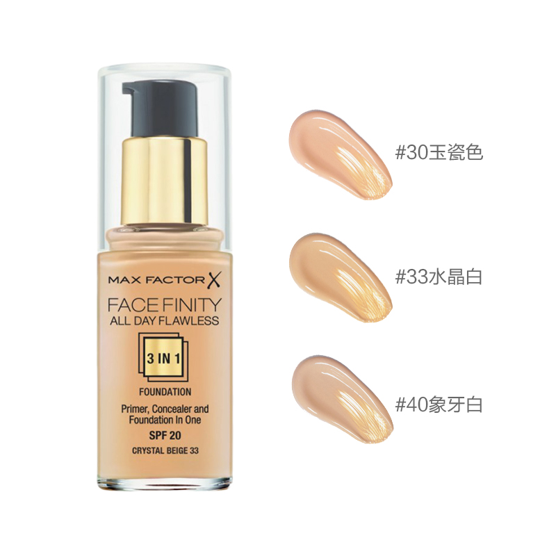MAXFACTOR 蜜丝佛陀 三合一防晒粉底液 30毫升 #33水晶白高清大图