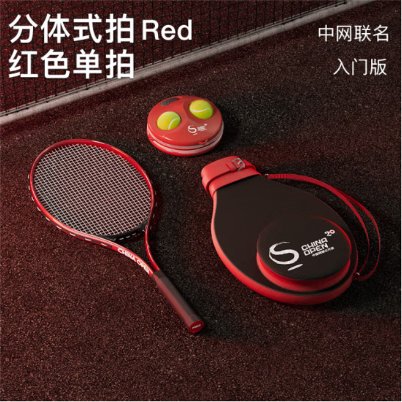 飞尔顿(FEIERDUN) 网球拍网球训练器 ZMT-WQP-07-003-001高清大图