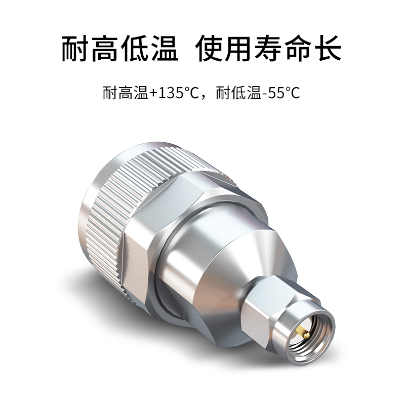 博扬 高频同轴转接器50欧 DC-18G 不锈钢 RF射频微波连接器 N公转SMA公转换器 BY-N/SMA-JJG