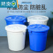 敬平特厚大白桶塑料带盖胶桶家用储水桶熟料酿酒发酵桶100L圆桶 100升(有盖)装水160斤 白色