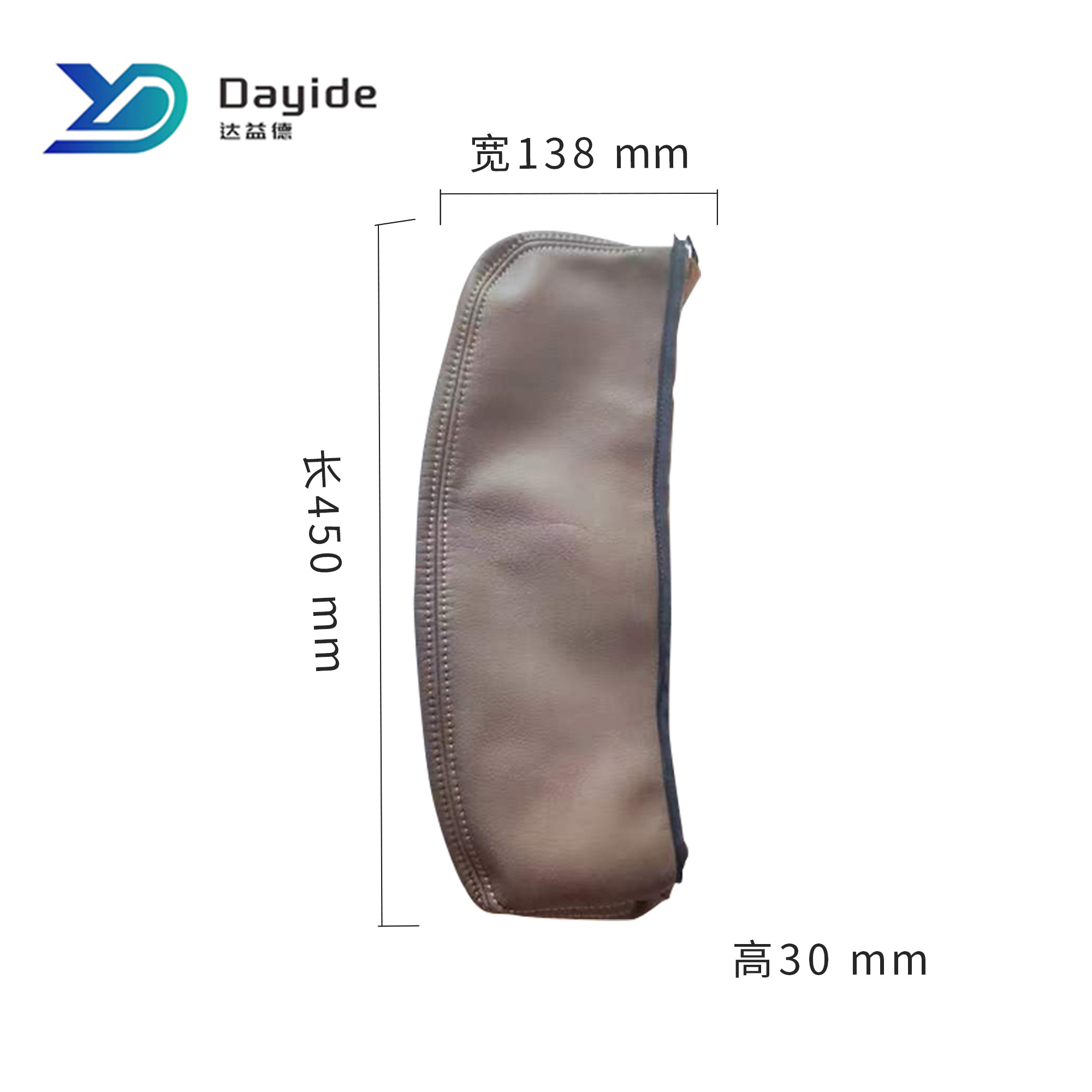 达益德 防护布套 450*138*30mm(灰色)/个高清大图