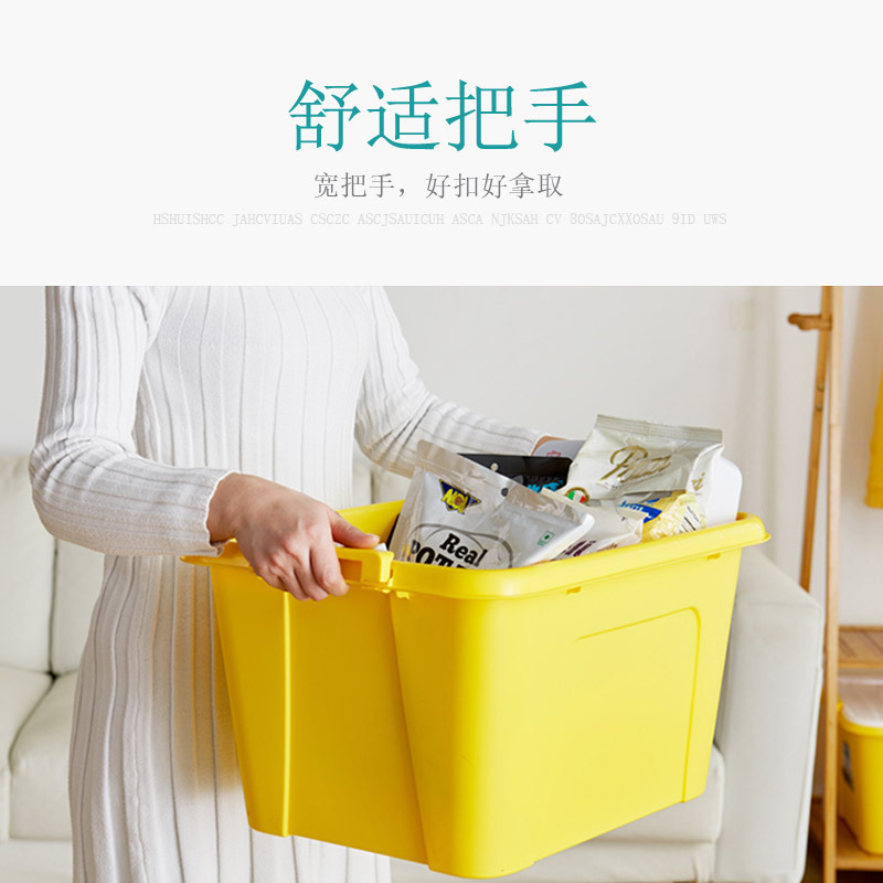 茶花塑料收纳箱宿舍学生书籍有盖收纳盒小号箱子车载整理箱无轮轻巧方便夹缝收纳整理储物[1个装]
