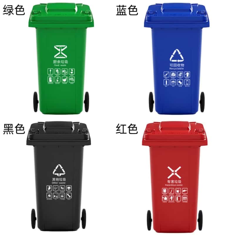 鑫木樽分类垃圾桶80L个高清大图