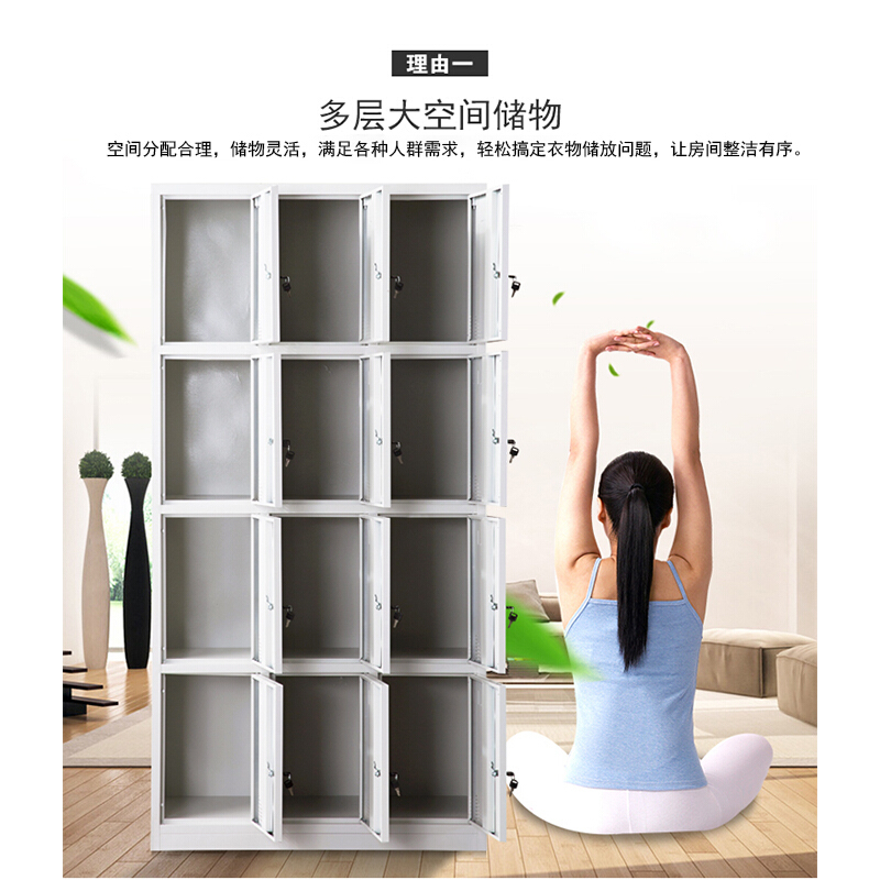 苏美特更衣柜宿舍员工储物柜鞋柜碗柜储存多门柜子十二门更衣柜