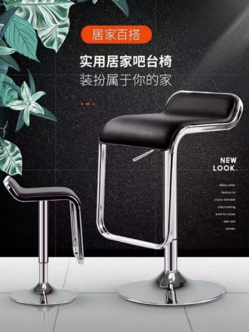 椅子 升降可旋转吧台椅 家用高凳子 酒店吧椅e-13