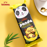 (拍2发3)马来西亚TATAWA巧克力香蕉味曲奇饼干120g*2袋 苏宁自营零食充饥饼干休闲进口零食小吃办公室下午茶