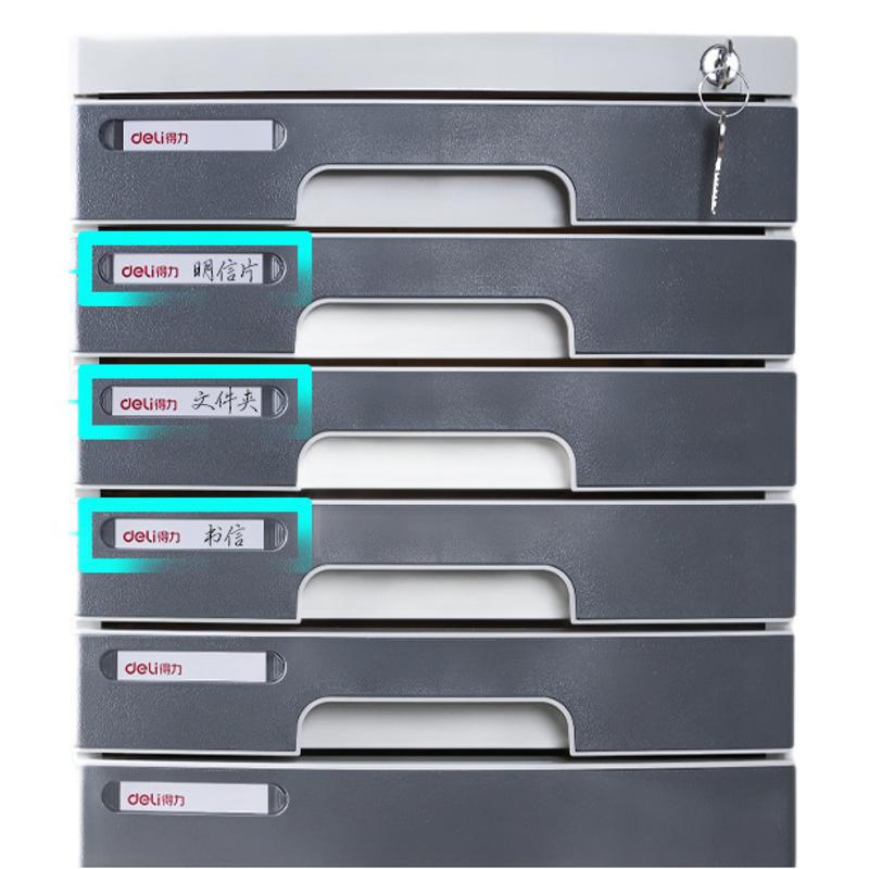 得力8854 4层带锁手拉办公桌书桌桌面收纳盒文件柜抽屉式收纳储物资料柜分类灰色高清大图