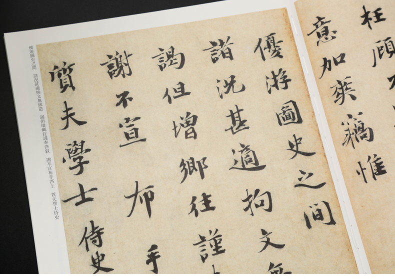 [正版]0减30全4册 历代名家尺牍精选系列 宋代卷宋四家收录152件名家墨迹手札行书草书楷书毛笔书法字帖丛话尺牍大全高清大图