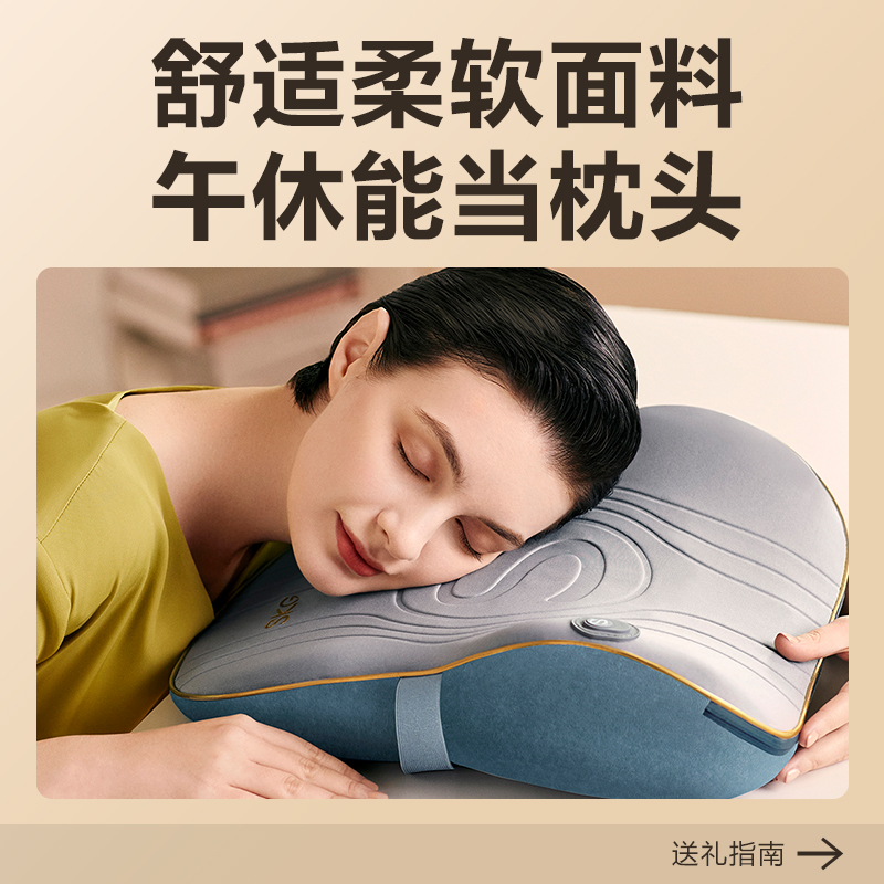 SKG 腰部按摩器T3系列1代时尚款蓝色高清大图