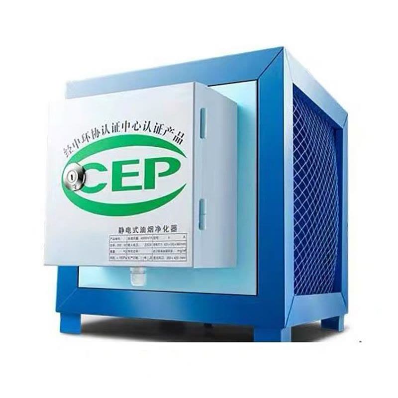 欢呼好太太90立方大吸力饭店农村土灶柴火灶油烟机顶吸式不锈钢1.5米长变频双电机+净化器 上门安装SYYJ01图片