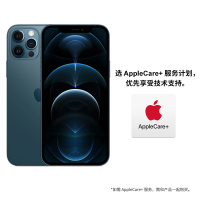 Apple iPhone 12 Pro Max 256G 海蓝色 移动联通电信5G全网通手机 拍照摄影游戏大屏智能旗舰手机