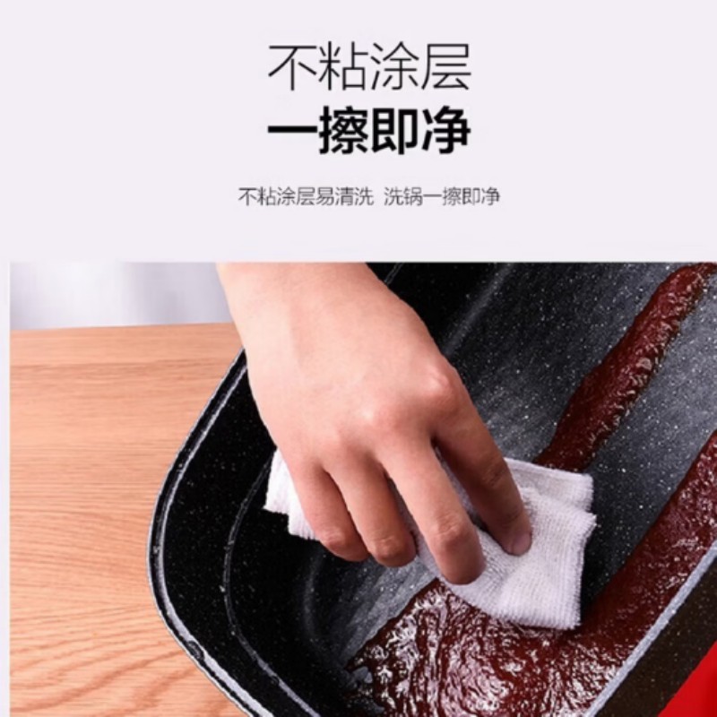海尔家用一体式多功能料理锅DYG-MX5001A高清大图