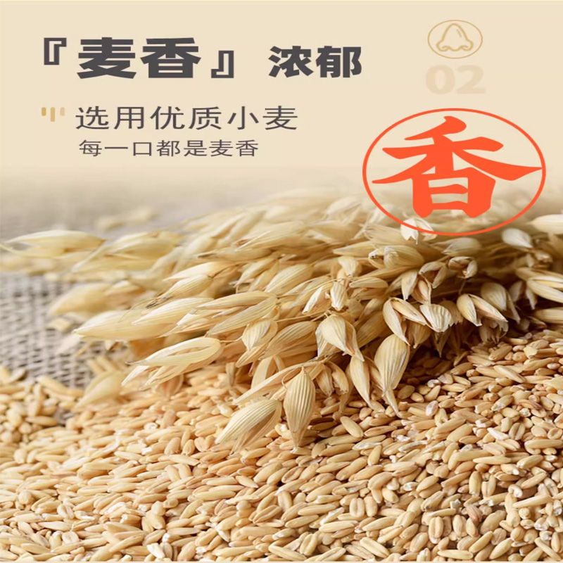 香菇鸡汁拉面750g/袋高清大图