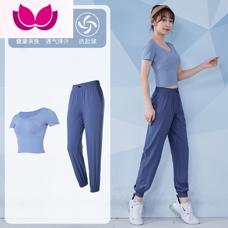 七斓瑜伽服女专业晨跑步宽松健身衣长袖普拉提训练网红运动服套装 蓝色两件套TC23686 M