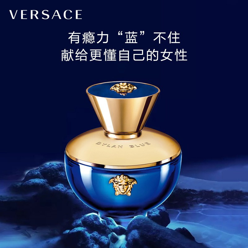 范思 哲 迪伦女士香水50ml