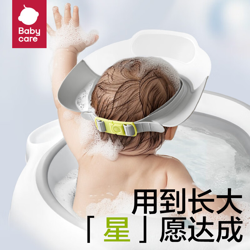 babycareHO50星航洗头帽BC2306526原点白/1个高清大图