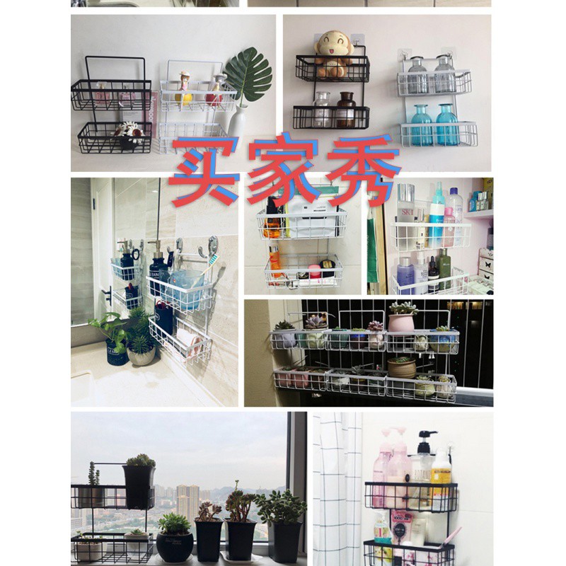 化妆品置物架壁挂墙上挂墙铁艺宿舍收纳床头厨房卫生间洗澡间收纳层架 三维工匠高清大图