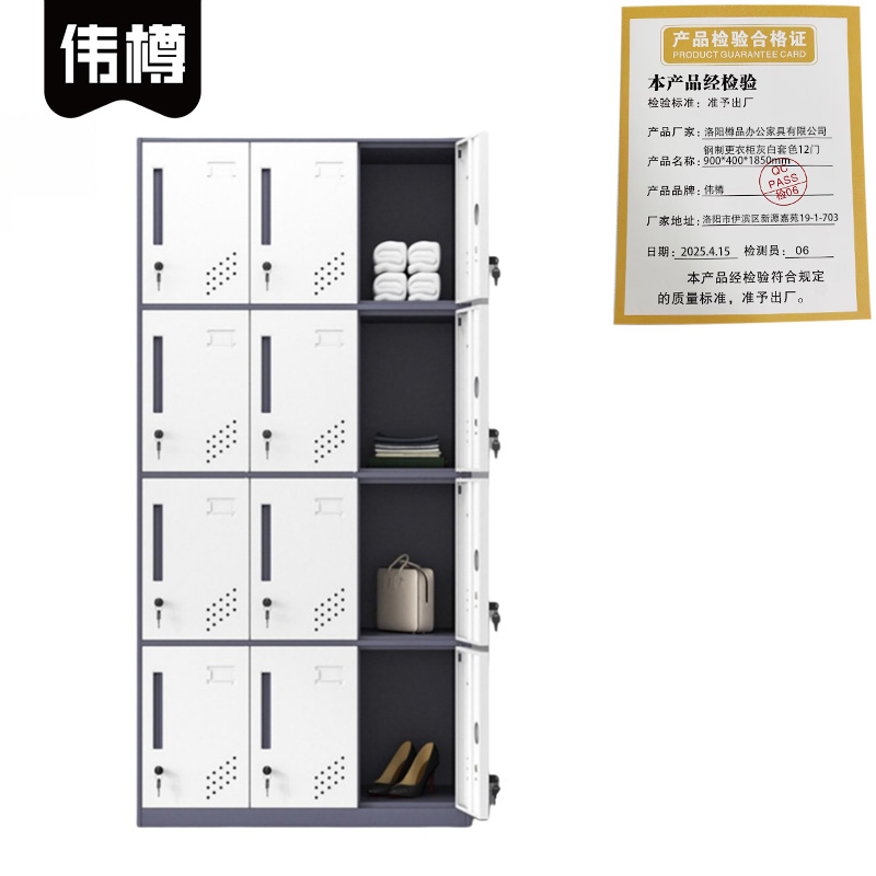 伟樽钢制更衣柜灰白套色12门900*400*1850mm台高清大图