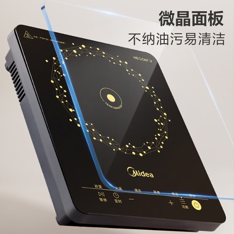 美的(Midea)电磁炉2200W大功率一键爆炒触控电磁炉灶家用多档调节智能定时 MC-CL22Q1-405高清大图