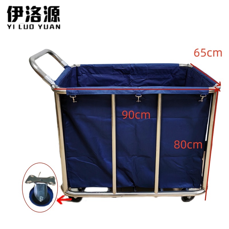 伊洛源 布草车不锈钢 8管静音90*65*80cm个