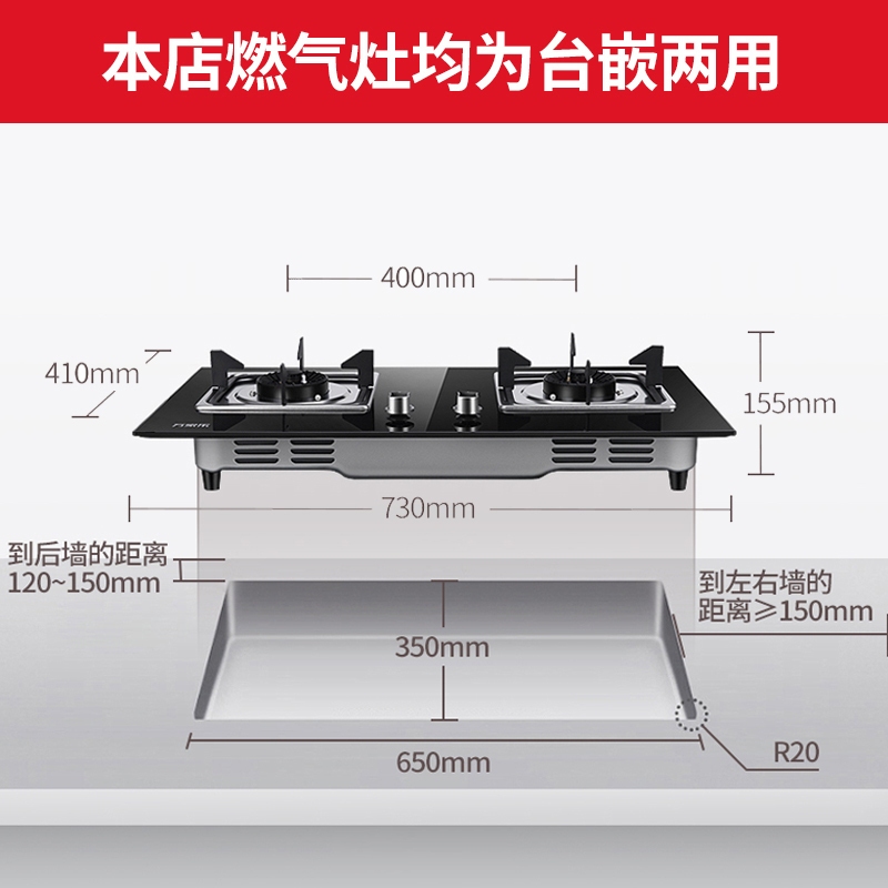 万家乐（Macro）JZT-KA021B 4.0KW 家用台嵌两用式燃气灶 天然气
