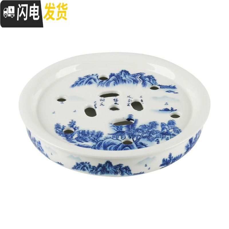 三维工匠陶瓷茶盘 托盘 茶船圆形茶台茶座青花瓷功夫茶具茶盘储水双层茶托 半边花-10英寸