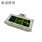 利成照明 防爆安全出口指示灯 LC1220-6W-向右