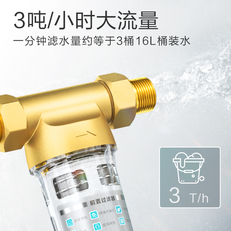 安吉尔(ANGEL)全屋净水套餐家用直饮反渗透净水器哪吒500G+前置过滤器2714+管线机Y2317大通量双出水净水机