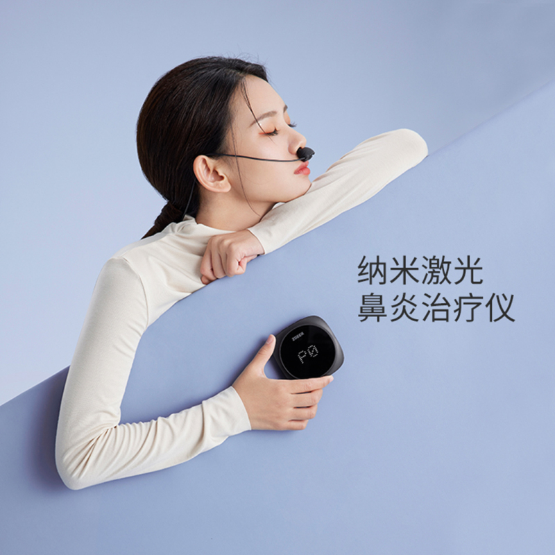 左点光大夫鼻炎治疗仪半导体治疗仪家用过敏性咽鼻炎理疗仪气管炎症红光理疗仪器
