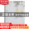 翰墨丹青 夕阳情怀:山东老年书画家风采录