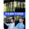 闪电客汽车遮阳帘车窗帘磁吸式纱窗车载隔热板前挡罩车用遮光帘磁铁