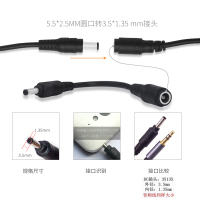 DELIPPO适用 酷比魔方I7平板充电器电源适配器12V2.5A(2500MA)