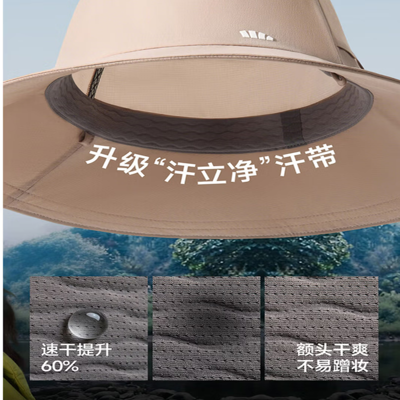 蕉下女士透气渔夫防晒帽高清大图