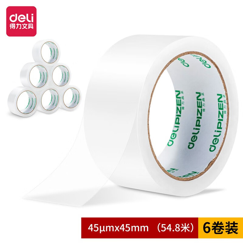 胶带/胶纸/胶条 得力/deli 30901