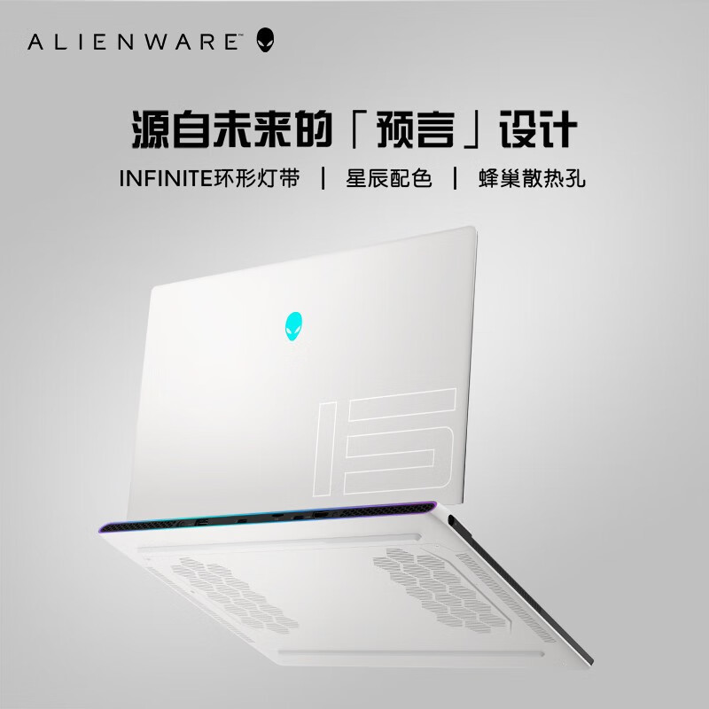 外星人ALIENWARE x15 R2 15.6英寸高端游戏本 14核i9-12900H 32G 1TB RTX3070Ti 240Hz 高刷屏轻薄笔记本电脑2978QW 典藏版
